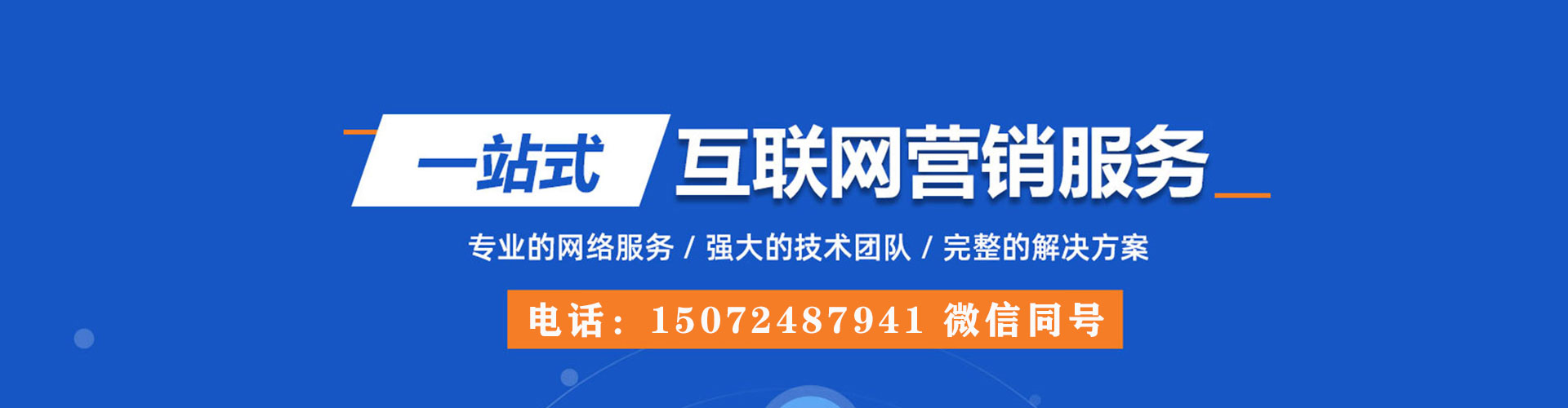 红塔信息流开户