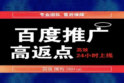 案例分享：信息流广告代运营公司打造爆款广告