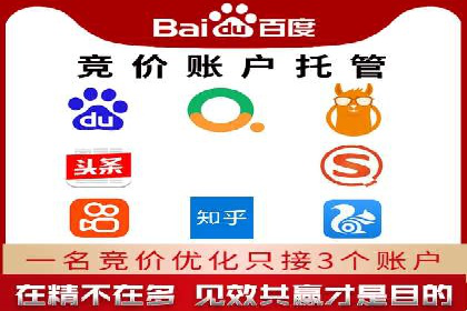 百度优化推广助力企业品牌提升