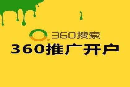 百度竞价推广的成功案例：企业如何快速提升品牌知名度
