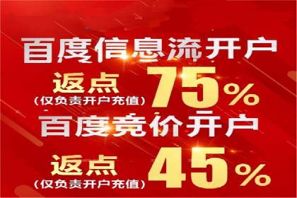 信息流广告代理案例成果展示