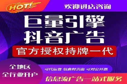 百度竞价案例：如何利用数据优化广告效果