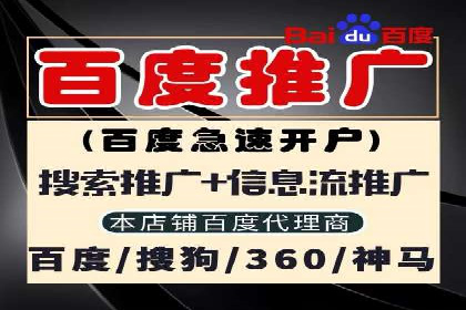 快手信息流案例：电商营销策略