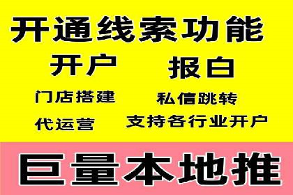 百度竞价广告投放策略：案例分析及优化建议